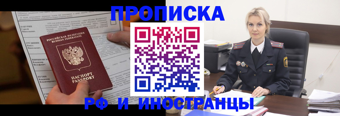 форма 3 в Пестово